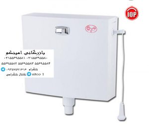 فلاش تانک دو زمانه تاپ