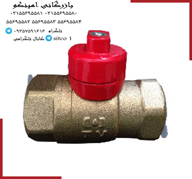 خرید شیرگازی قفلی نگین