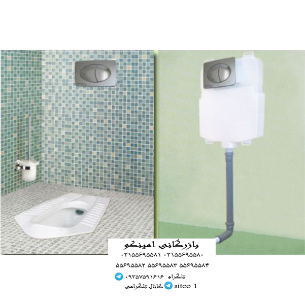 فلاش تانک ایران توکار