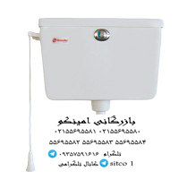 فلاش تانک های کلاسیک تاپ