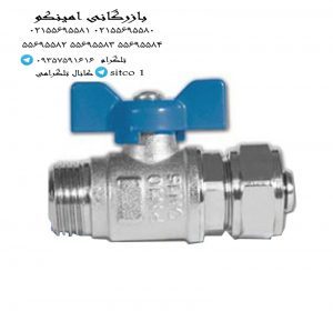 خرید شیر کلکتور نیوپایپ