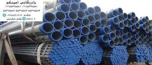 خرید لوله گالوانیزه سپاهان