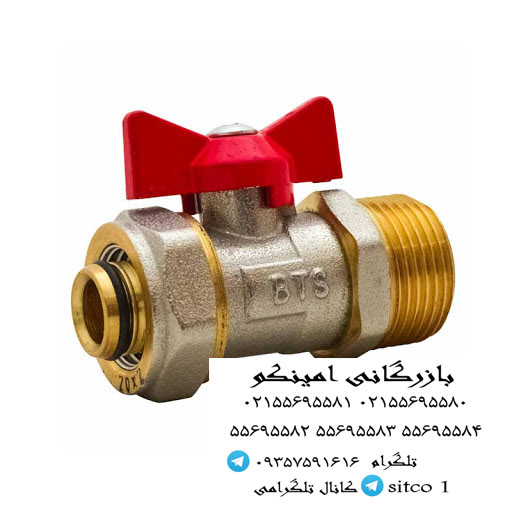 خرید شیر کلکتور