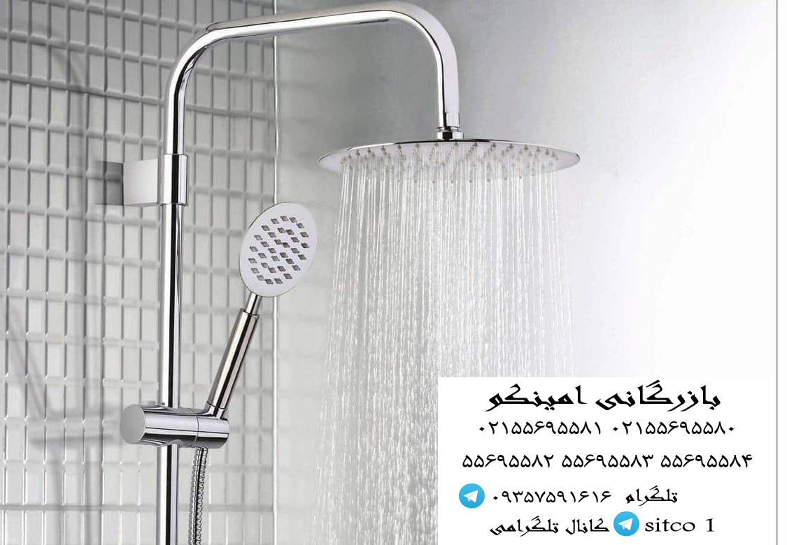 قیمت علم دوش ثابت