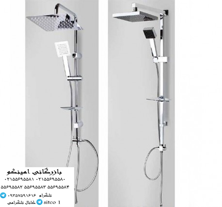 علم دوش دوکاره استیل