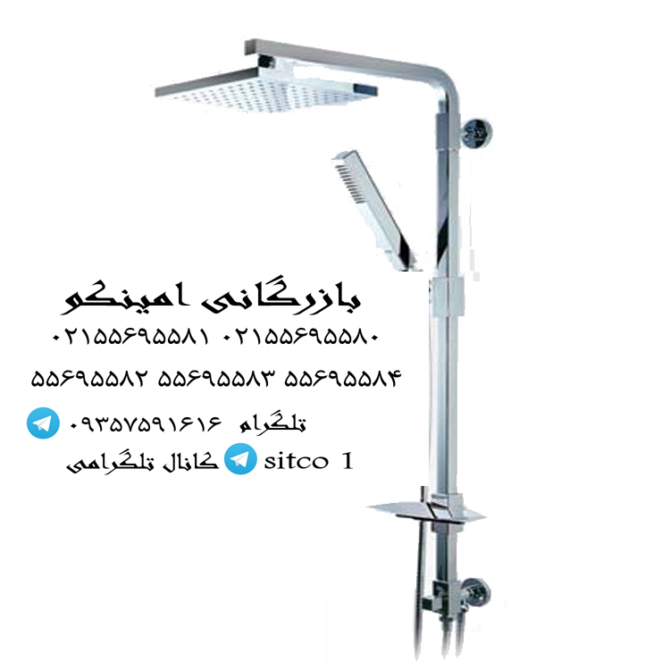 علم دوش قهرمانی مدل فلت