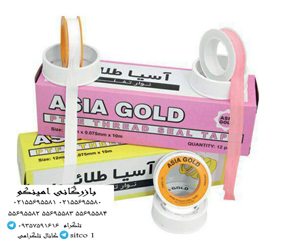 قیمت نوار تفلون آسیا طلایی