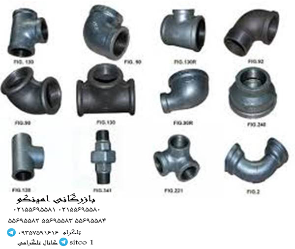 اتصالات گالوانیزه زنگوله