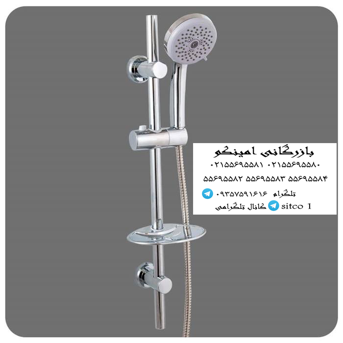 علم دوش تک کاره