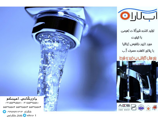 خرید شیر خودکار فنری ابکاران