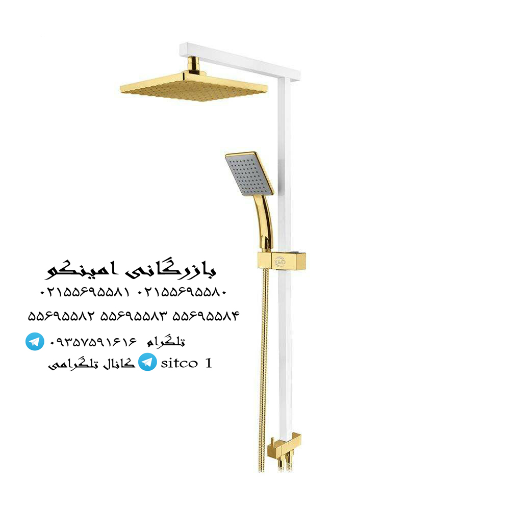 خرید علم دوش سفید طلایی