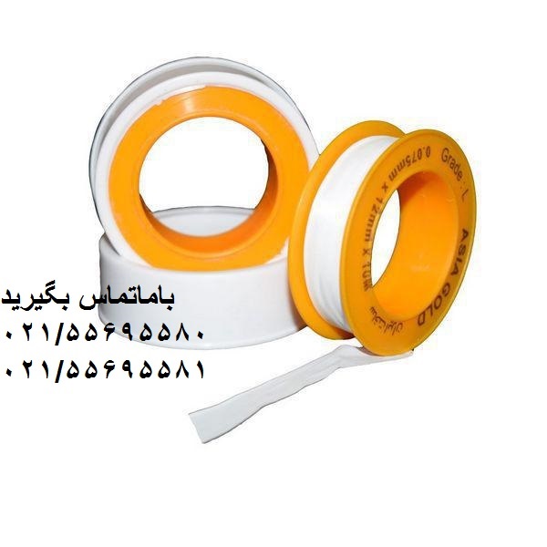 نوار تفلون آسیا طلایی