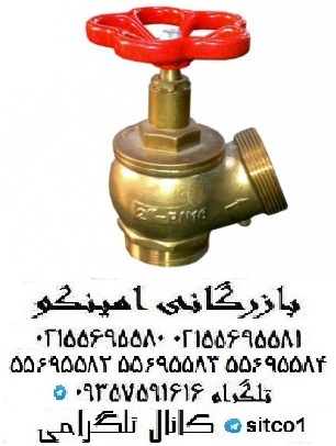 انواع شیر آتش نشانی