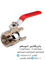 خرید شیرگازی برنجی