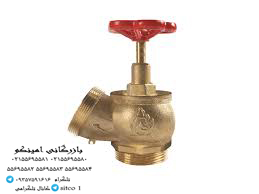 خرید شیر فلکه آریا کوپلینگ