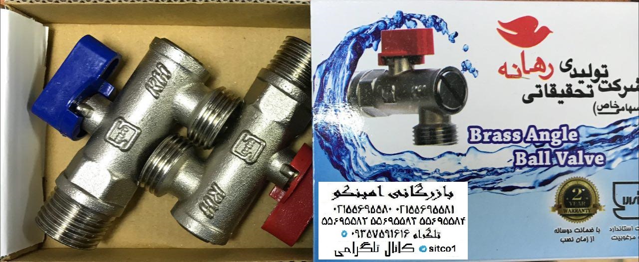 خرید شیر پیسوار رهانه