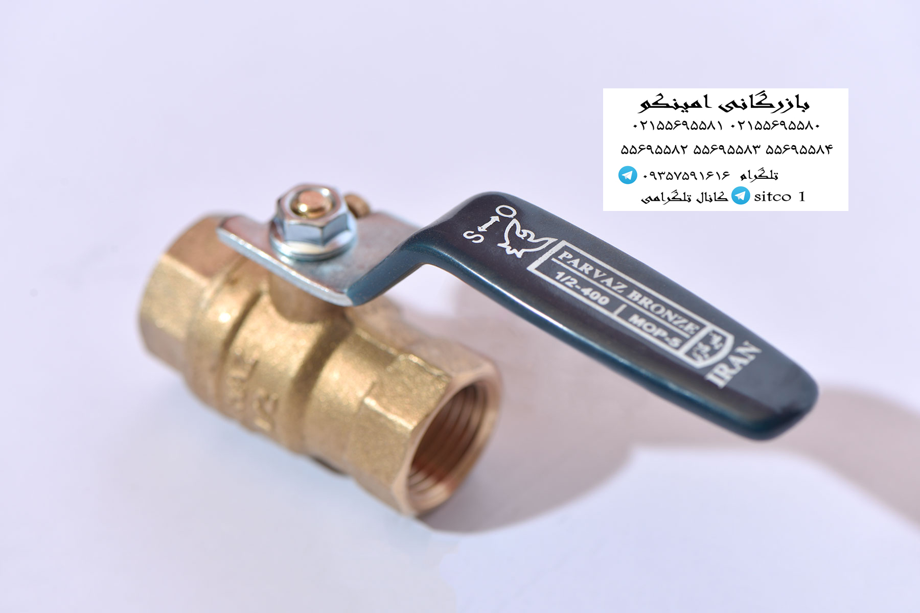 قیمت شیر گازی 3 اینچ