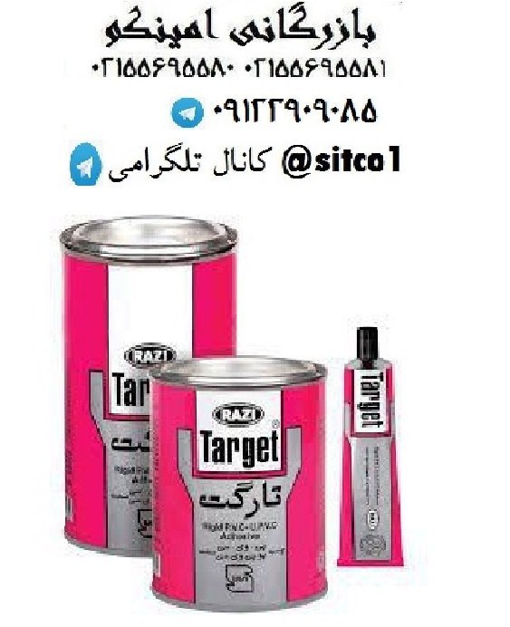 قیمت چسب تارگت ربعی