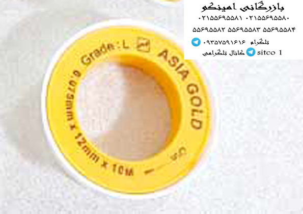 فروش عمده نوار تفلون آسیا طلایی