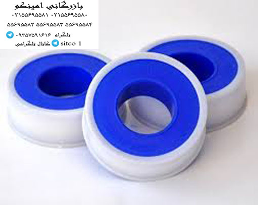 قیمت عمده نوار تفلون