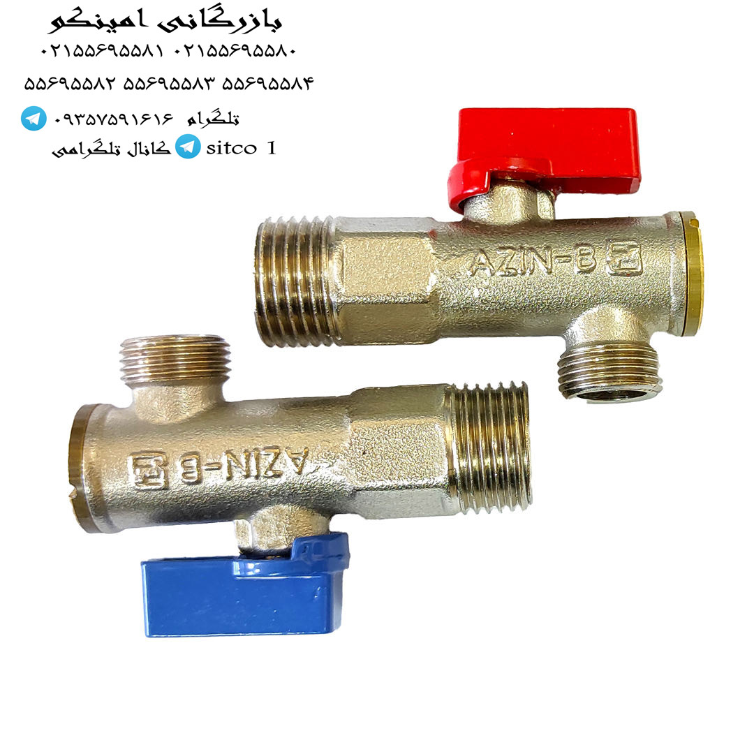 خرید شیر کولری اذین