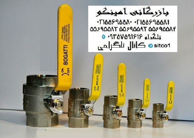 شرگازی سوگاتی