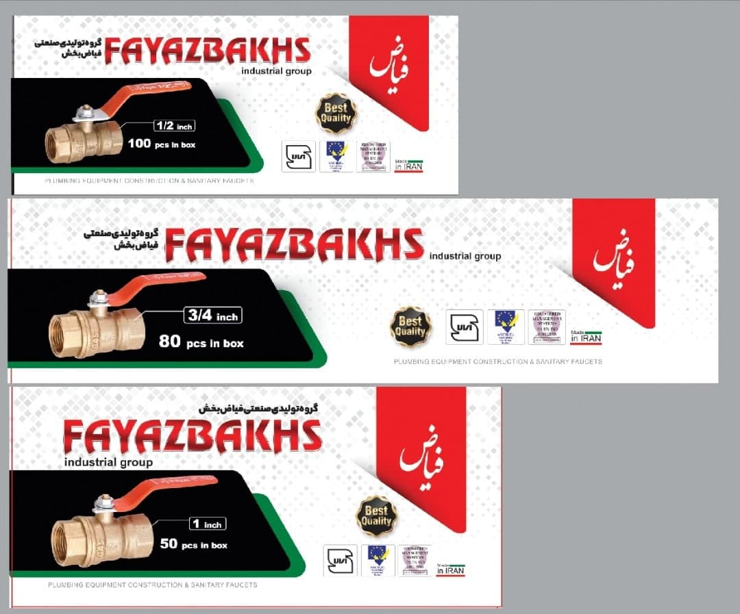 شیرگازی فیاض