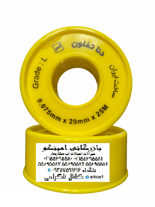 نوار تفلون دنا زرد