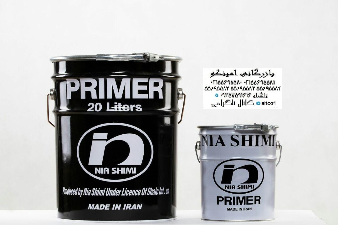 کاتالوگ نیاشیمی