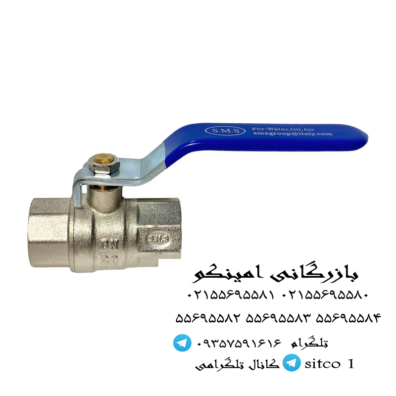 شیر گازی اس ام اس