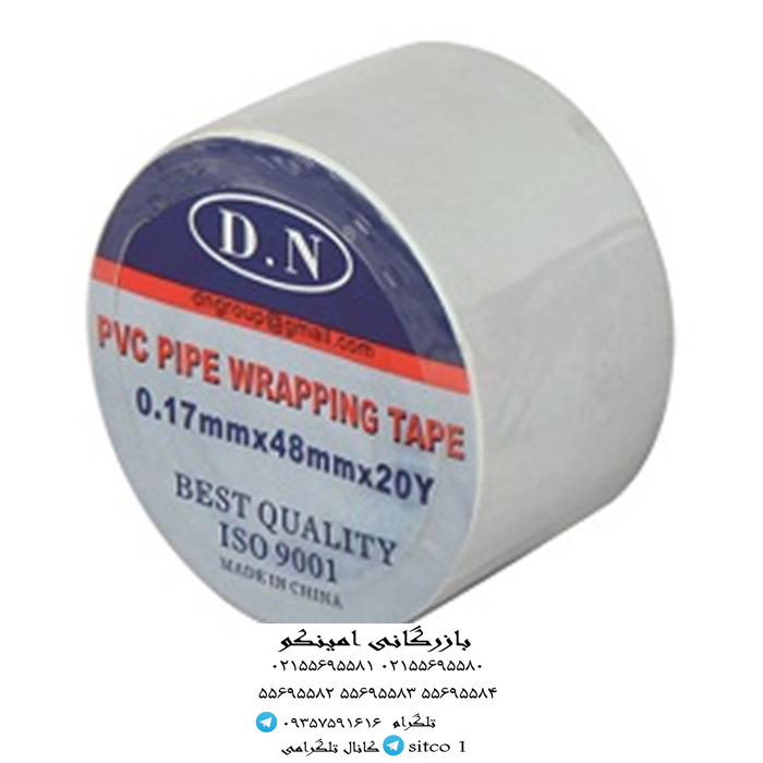 قیمت نوار پرایمر سفید