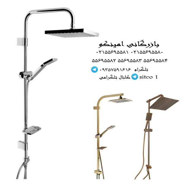 یونیورست البرز روز