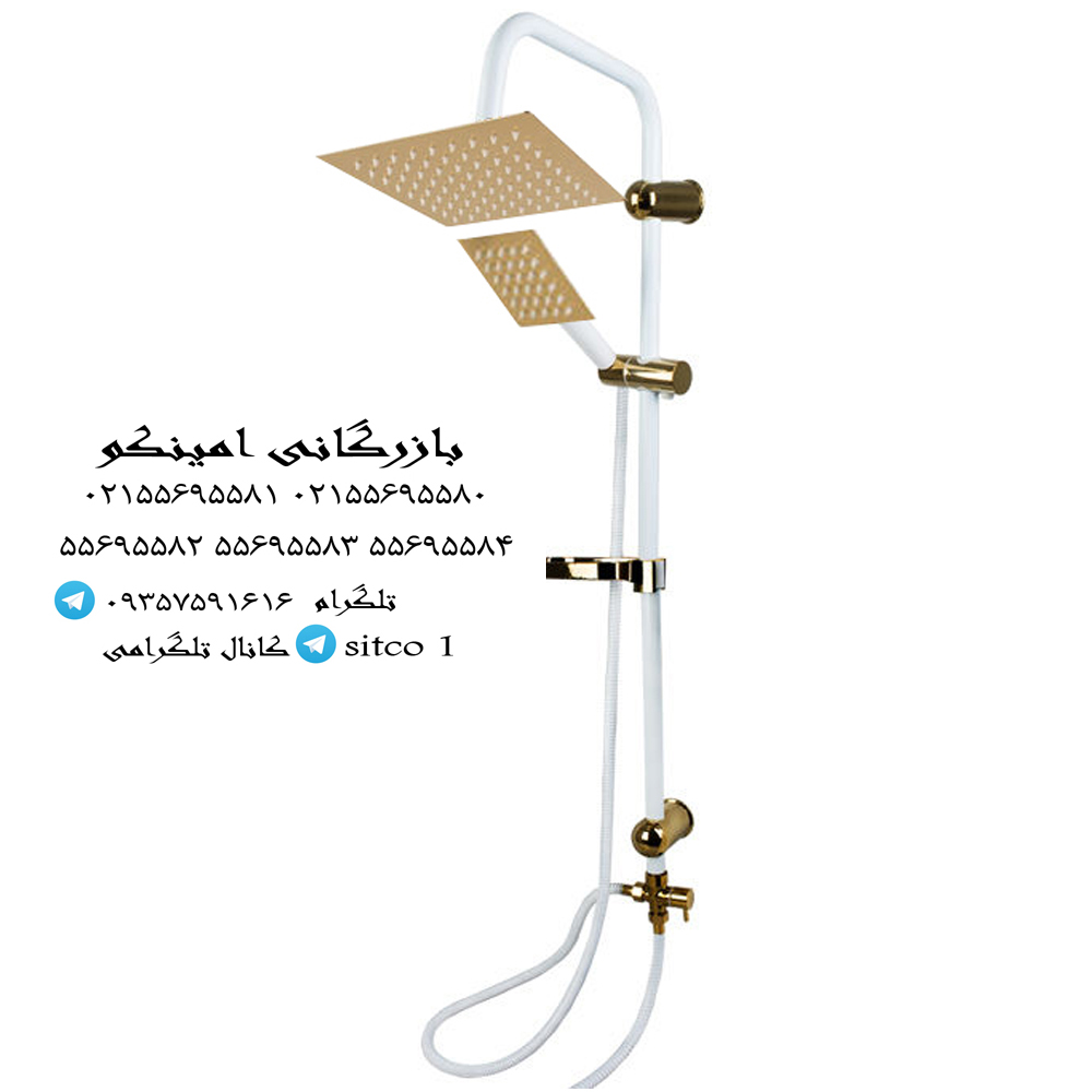 خرید یونیورست سفید  طلایی