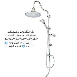 خرید یونیورست شیپوری