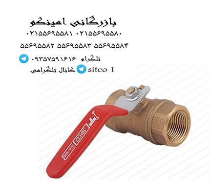 شیر گازی سیتکو 3/4 اینچ