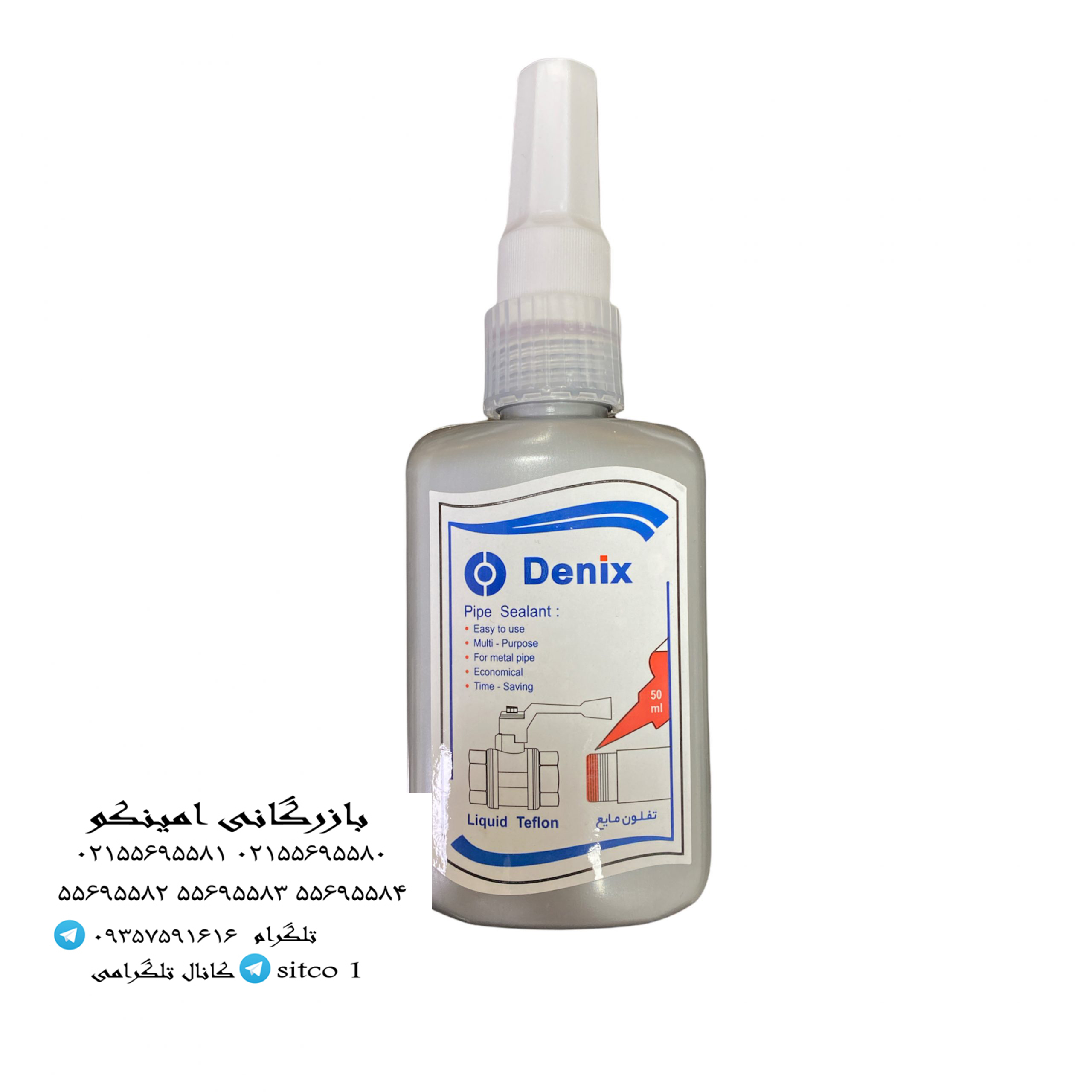 تفلون مایع چیست