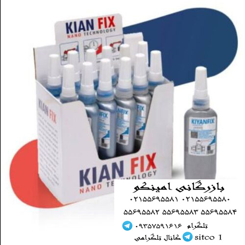 خرید تفلون مایع کیان فیکس