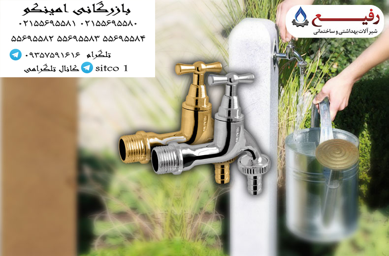 شلنگی طرح اس 3/4 کروم