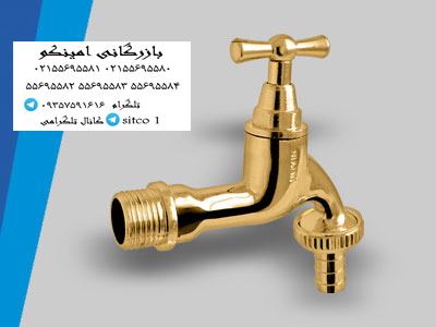 شلنگی طرح اس 1/2 زرد