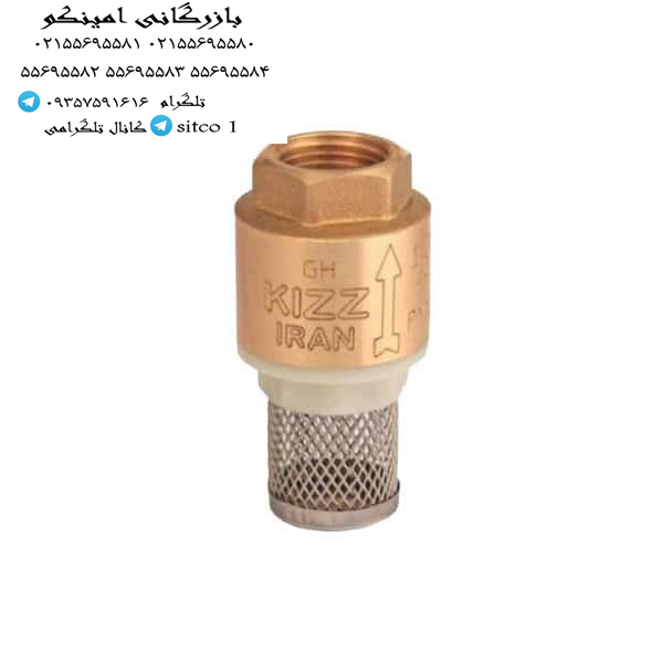 شیر سوپاپی برنجی کیز ایران