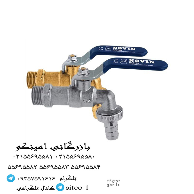 شیر شلنگی دسته گازی رفیع