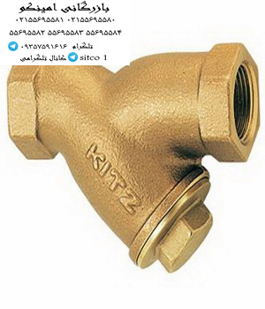 خرید شیر صافی کیتز