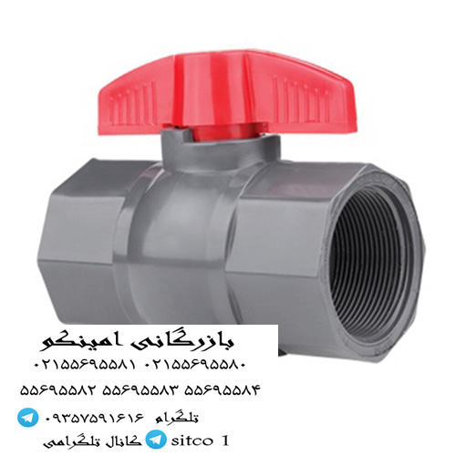 شیر غیرگازی پی وی سی