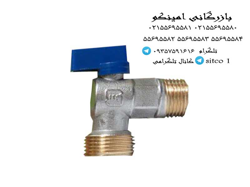 شیر لباسشویی آهارکو